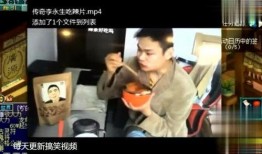 永城老王爆料视频,一窥当地生活百态