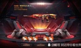 cf手游最新爆料抽奖2021年9月份