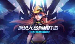 飞车最新衣服爆料