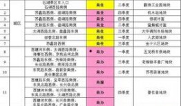 苏州吴中区爆料案件最新,疑云重重，真相待揭