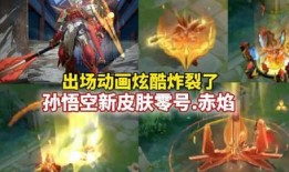 孙悟空机甲爆料图片视频,科幻与现实交汇的传奇战甲揭秘