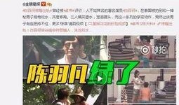三代四代吐槽爆料视频,揭秘家族秘辛与时代变迁